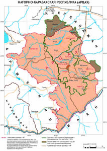 Реферат: Нагорно-Карабахская автономная область