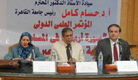 Conference on Armenia in Arabic and Western sources took place in Egypt