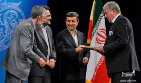 Iran's International Book of the Year Awards took place in Iran