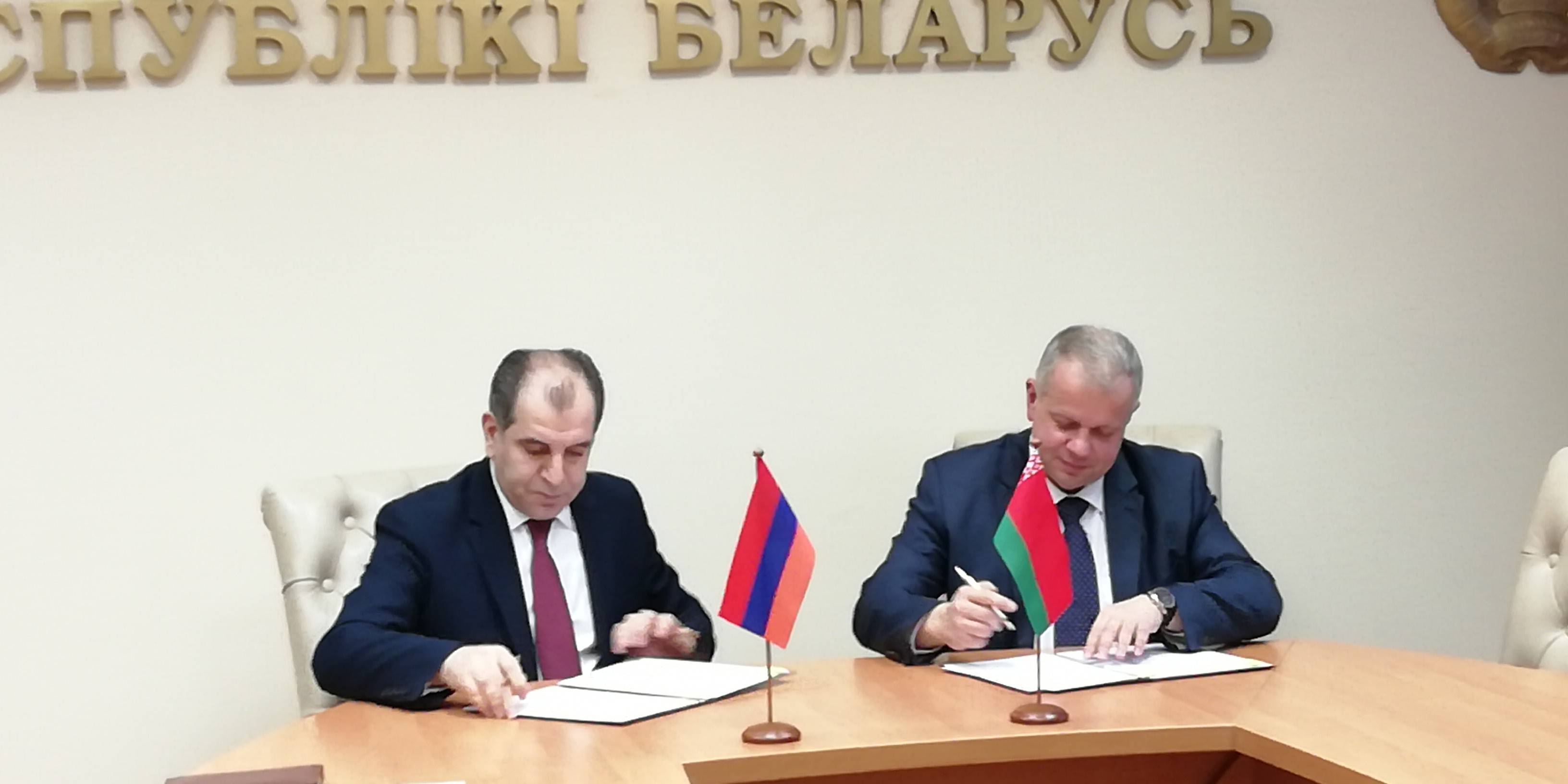 Հայաստանի և Բելառուսի մշակույթի նախարարությունների միջև 2019-2022թթ. համար փոխգործակցության ծրագրի ստորագրման մասին