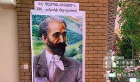 Հովհաննես Թումանյանի 150-ամյակին նվիրված միջոցառում Իրաքում ՀՀ դեսպանությունում