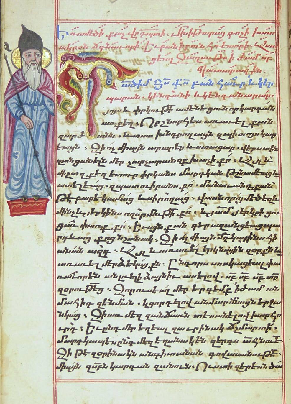 Տեսադարան