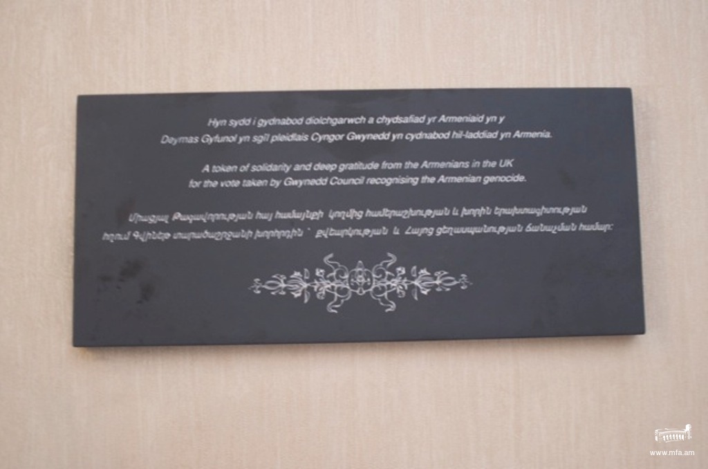 Հայոց ցեղասպանության զոհերի հիշատակին նվիրված միջոցառումներ Միացյալ Թագավորությունում