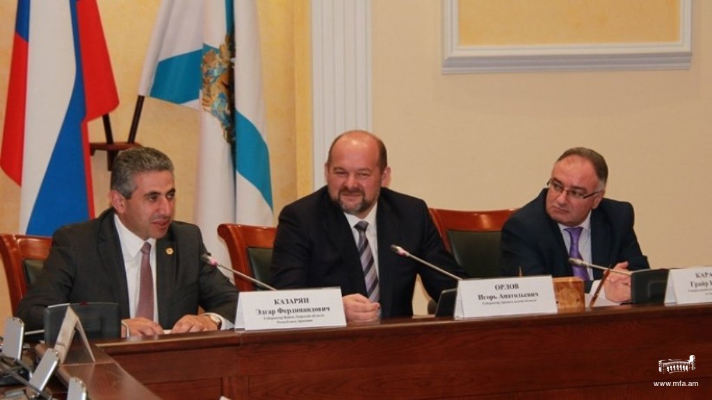 Տարածաշրջանային համագործակցություն Հայաստանի և Ռուսաստանի միջև