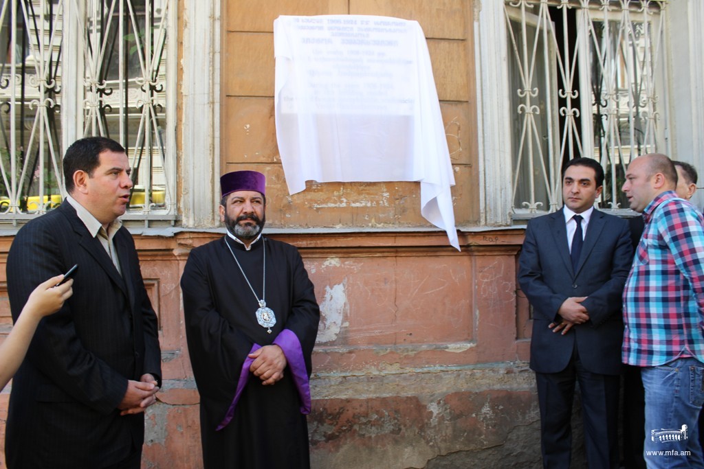 Վիկտոր Համբարձումյանի հիշատակին նվիրված հուշատախտակի բացման արարողություն Թբիլիսիում