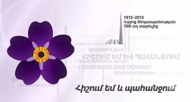 Pan-Armenian Declaration on the Centennial of the Armenian Genocide