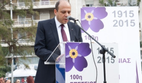 Հայոց ցեղասպանության 100-րդ տարելիցի հիմնական միջոցառումները Հունաստանում