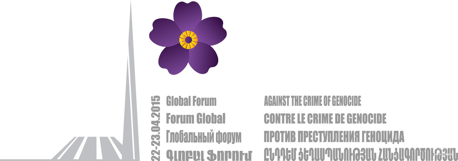 Global Forum «Against the Crime of Genocide» Yerevan Declaration