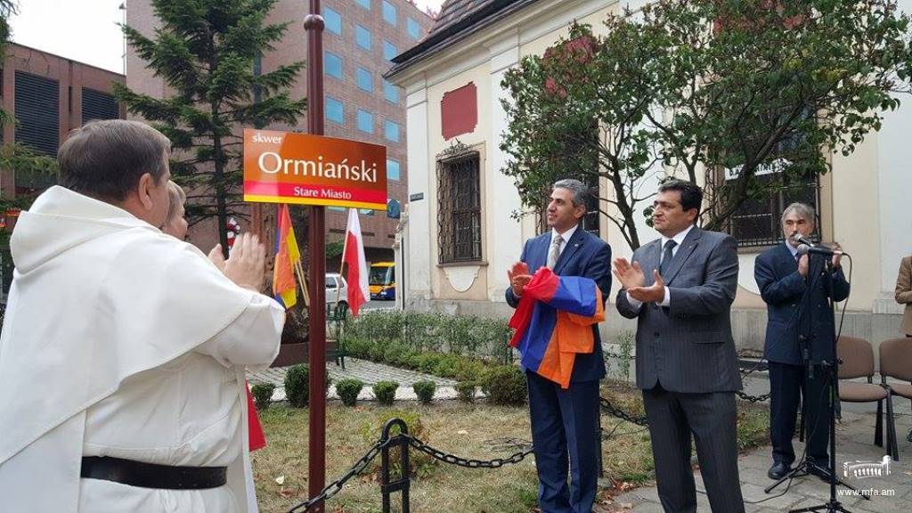 &laquo;Հայկական&raquo; հրապարակի բացման արարողություն Լեհաստանի Վրոցլավ քաղաքում
