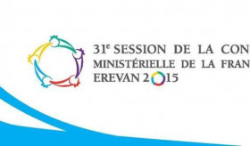 Հայաստանում կկայանա Ֆրանկոֆոնիայի միջազգային կազմակերպության արտգործնախարարների համաժողովը