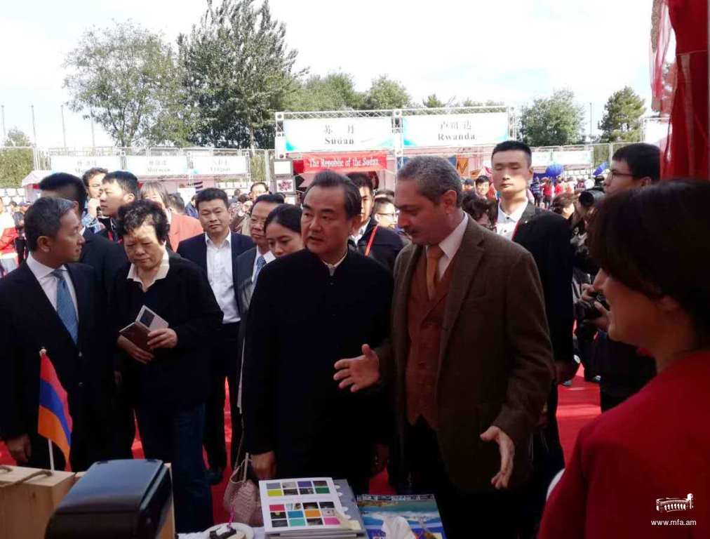 Հայաստանը մասնակցեց Միջազգային բարեգործական տոնավաճառին Պեկինում