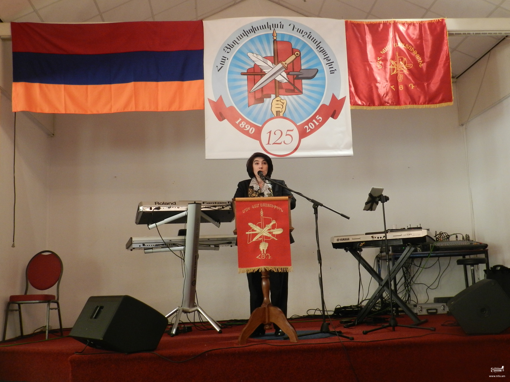 Դեսպան Աղաջանյանը մասնակցեց ՀՅԴ 125-րդ տարեդարձին նվիրված միջոցառմանը