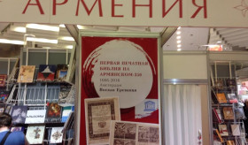 Հայաստանի մշակույթի օրեր Բելառուսում