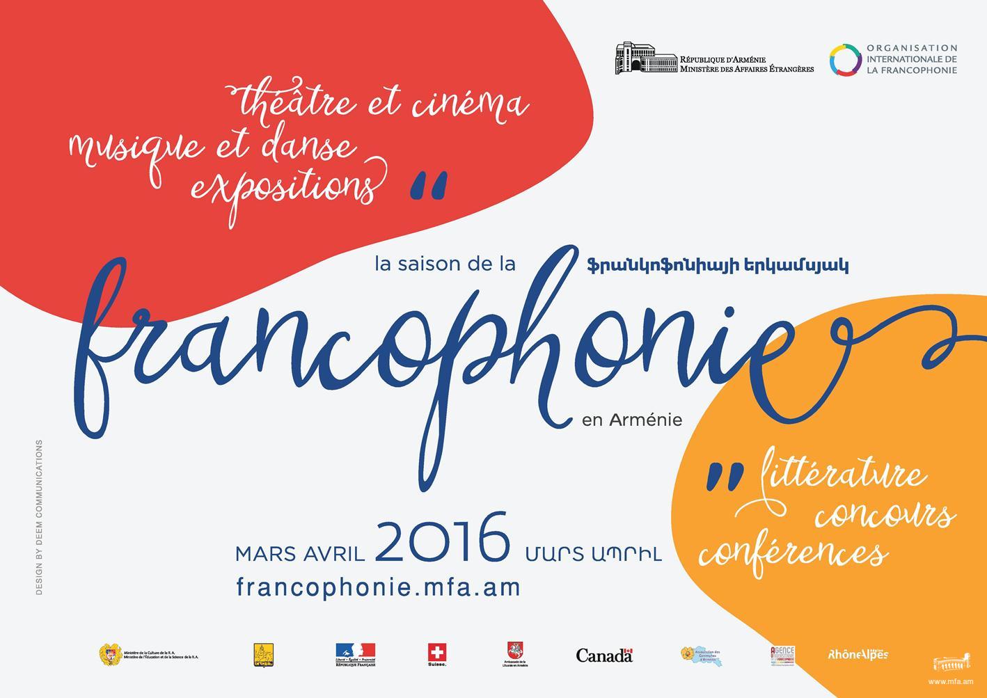 Lancement de la Saison de la Francophonie 2016 en Arménie