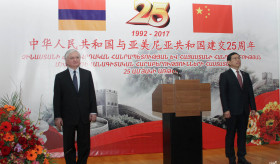ՀՀ և ՉԺՀ միջև դիվանագիտական հարաբերությունների հաստատման 25-ամյակին նվիրված ընդունելություն