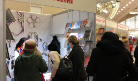 Բելառուսի Հանրապետությունում ՀՀ դեսպանությունը մասնկացում է  ամենամյա միջազգային ցուցահանդես-տոնավաճառին