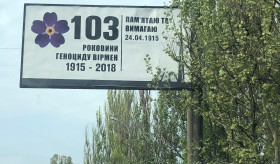 Ցեղասպանության 103-րդ տարելիցին նվիրված միջոցառումներ Օդեսայում
