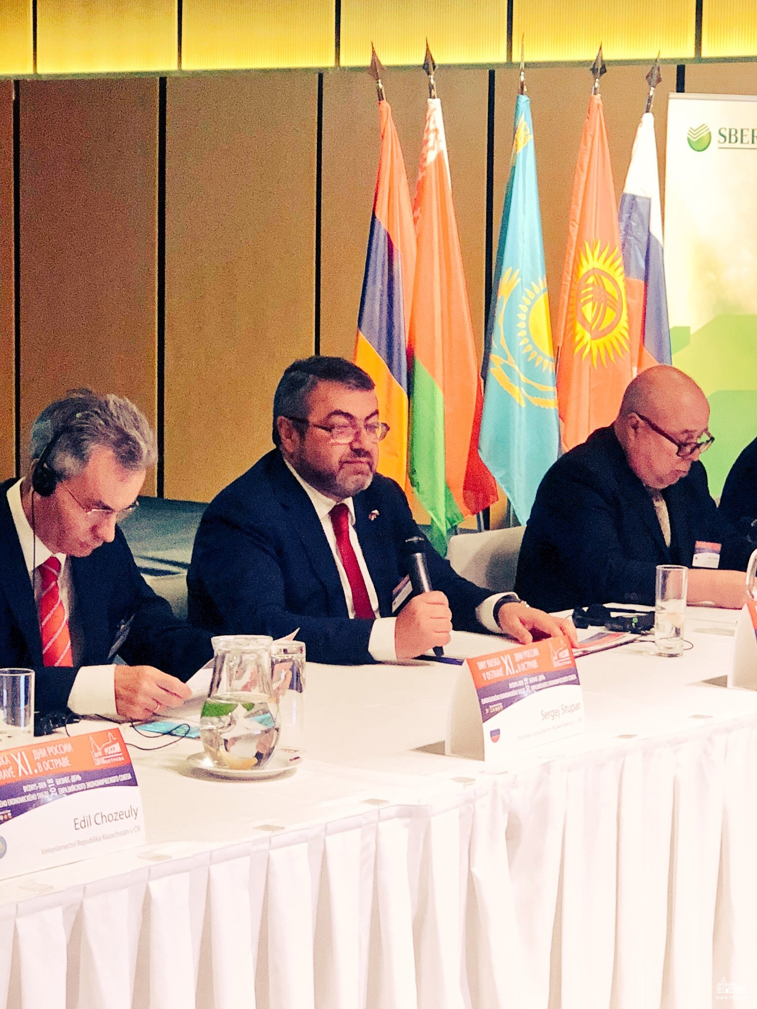 &laquo;ԵԱՏՄ գործարար օր 2018&raquo; միջազգային համաժողով Չեխիայի Օստրավա քաղաքում