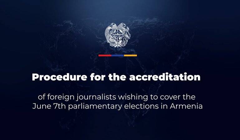 2026թ. հունիսի 7-ին կայանալիք հերթական խորհրդարանական ընտրությունների լուսաբանման համար օտարերկրյա լրատվամիջոցների հավատարմագրման ընթացակարգ