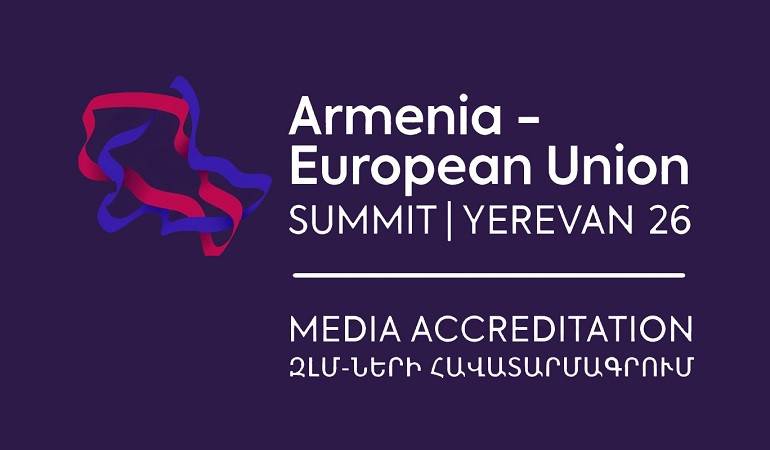 ԶԼՄ-ՆԵՐԻ ՀԱՎԱՏԱՐՄԱԳՐՈՒՄ՝ ԵՐԵՎԱՆՈՒՄ ԿԱՅԱՆԱԼԻՔ ՀԱՅԱՍՏԱՆ-ԵՎՐՈՊԱԿԱՆ ՄԻՈՒԹՅՈՒՆ ԱՌԱՋԻՆ ԳԱԳԱԹՆԱԺՈՂՈՎԻ ՀԱՄԱՐ