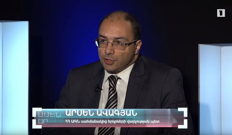 ՀՀ ԱԳՆ սահմանակից երկրների վարչության պետ Արսեն Ավագյանի հարցազրույցը «Ամեն օր» հաղորդաշարին