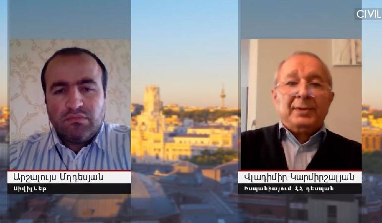 Իսպանիայում ՀՀ դեսպան Վլադիմիր Կարմիրշալյանի հարցազրույցը «Սիվիլնեթ» լրատվական գործակալությանը