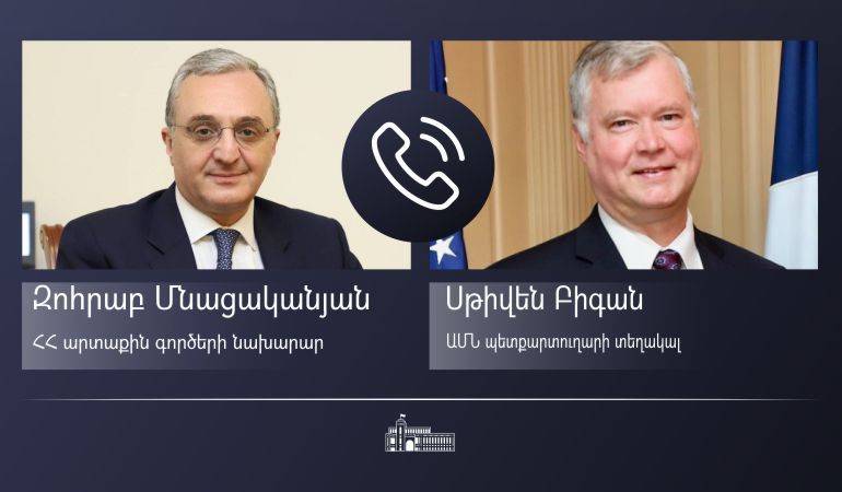 ԱԳ նախարար Զոհրաբ Մնացականյանի հեռախոսազրույցը ԱՄՆ պետքարտուղարի տեղակալ Սթիվեն Բիգանի հետ