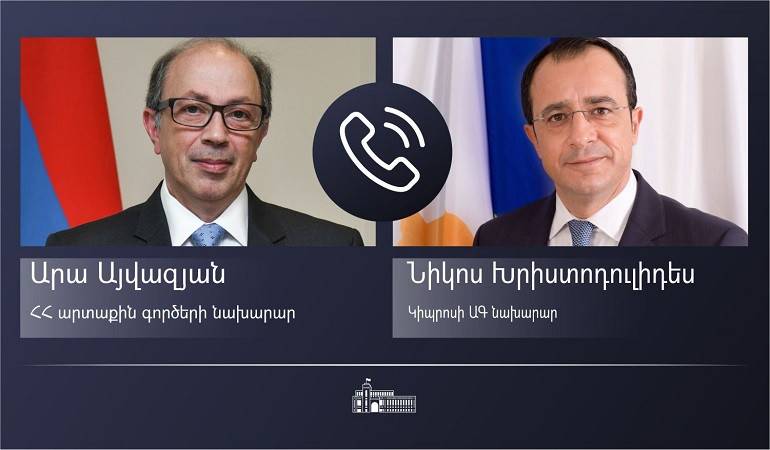 Foreign Minister of Armenia Ara Aivazian had a phone conversation with the Foreign Minister of Cyprus