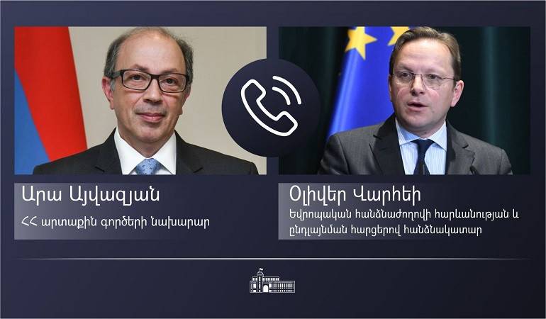 Телефонный разговор министра иностранных дел Армении Ара Айвазяна с еврокомиссаром по вопросам расширения и политике соседства Оливером Вархеи