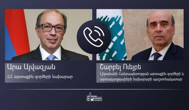 ՀՀ ԱԳ նախարար Արա Այվազյանի հեռախոսազրույցը Լիբանանի արտաքին գործերի և արտագաղթյալների նախարարի պաշտոնակատարի հետ