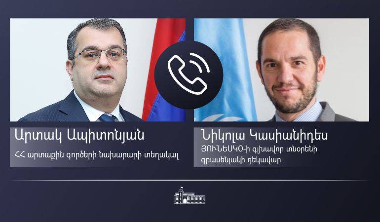 ԱԳ նախարարի տեղակալի և ՅՈՒՆԵՍԿՕ-ի գլխավոր տնօրենի գրասենյակի ղեկավարի միջև կայացած տեսազանգի վերաբերյալ