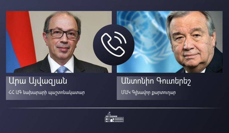 Телефонный разговор исполняющего обязанности министра иностранных дел Ара Айвазяна с Генеральным секретарём ООН Антониу Гутеррешем