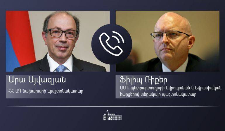 Acting Foreign Minister Ara Aivazian held a phone conversation with US Acting Assistant Secretary of State for European and Eurasian Affairs Philip Reeker