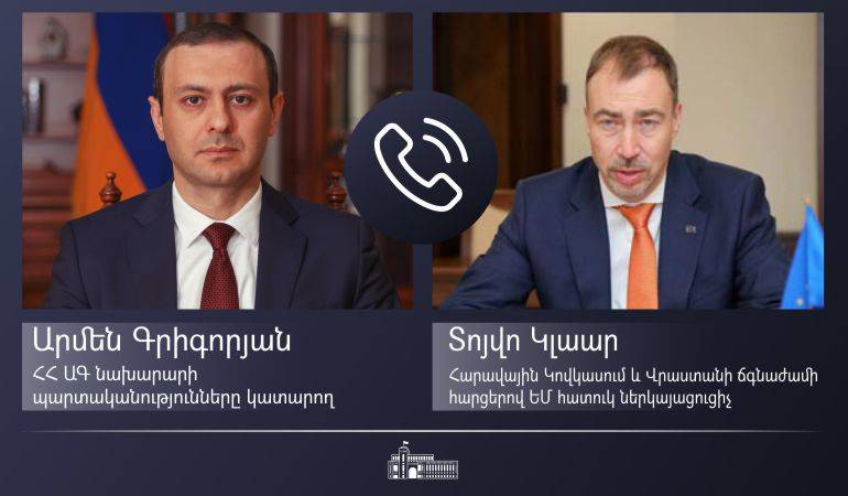 ԱԳ նախարարի պարտականությունները կատարող Արմեն Գրիգորյանի հեռախոսազրույցը Հարավային Կովկասում և Վրաստանի ճգնաժամի հարցերով ԵՄ հատուկ ներկայացուցիչ Տոյվո Կլաարի հետ