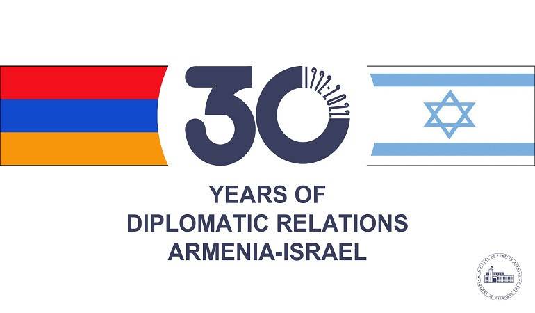 Ուղերձների փոխանակում Հայաստանի և Իսրայելի միջև դիվանագիտական հարաբերություններ հաստատելու 30-ամյակի կապակցությամբ