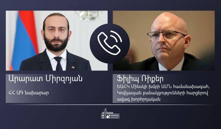 Phone conversation of Ararat Mirzoyan and Philip Reeker
