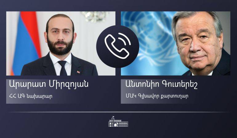 ՀՀ ԱԳ նախարար Արարատ Միրզոյանի հեռախոսազրույցը ՄԱԿ Գլխավոր քարտուղարի հետ