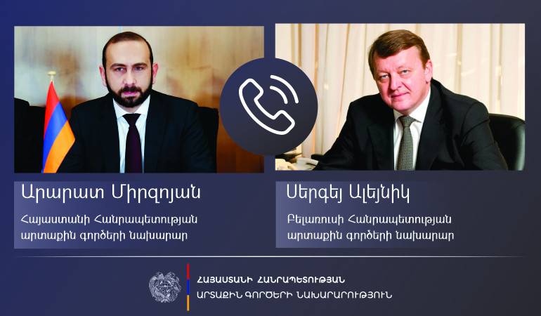 Phone conversation between the Foreign Ministers of Armenia and Belarus