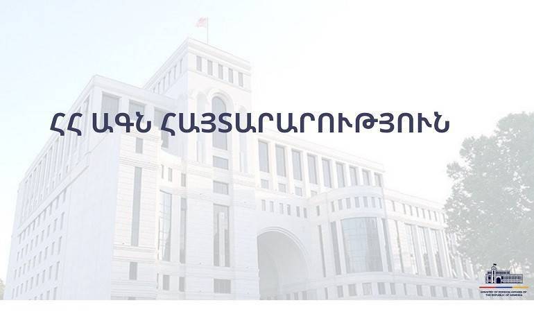 Déclaration du ministère des Affaires étrangères de la République d'Arménie