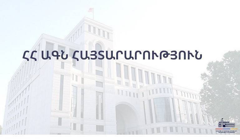 Statement by the MFA of Armenia