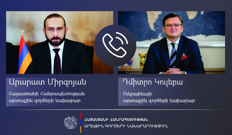 Телефонный разговор министров иностранных дел Армении и Украины