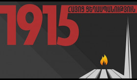 Արտերկրում Հայոց ցեղասպանության 109-րդ տարելիցին նվիրված միջոցառումների վերաբերյալ 