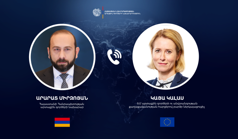 ՀՀ ԱԳ նախարարի հեռախոսազրույցը ԵՄ ԱԳԱՔ բարձր ներկայացուցչի հետ