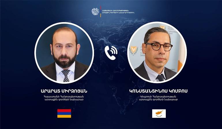 Հայաստանի և Կիպրոսի ԱԳ նախարարների հեռախոսազրույցը