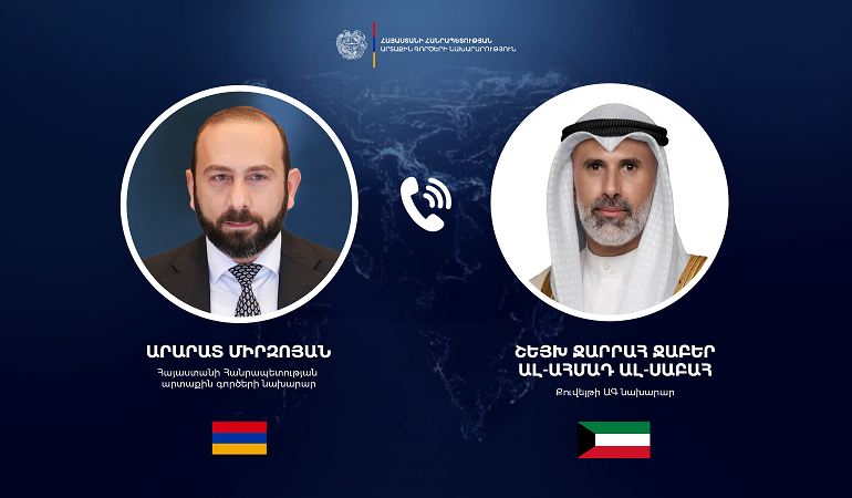 Հայաստանի և Քուվեյթի ԱԳ նախարարների հեռախոսազրույցը