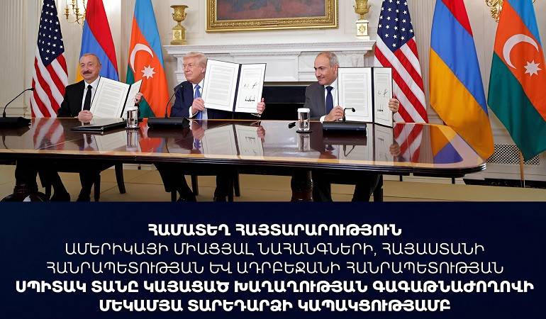 Joint Statement of the United States of America, the Republic of Armenia, and the Republic of Azerbaijan on the One-Year Anniversary of the White House Peace Summit