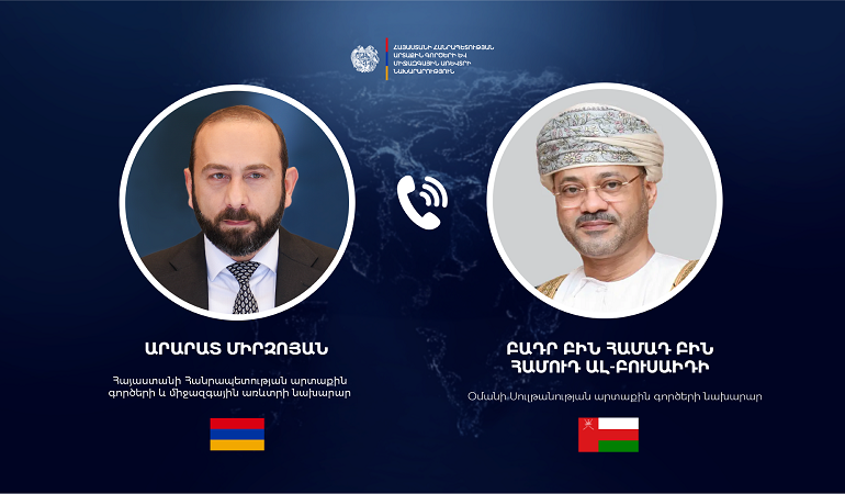 Հայաստանի ԱԳՄԱ նախարարի հեռախոսազրույցը Օմանի ԱԳ նախարարի հետ