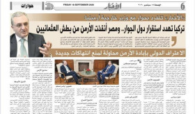 Interview of Foreign Minister Zohrab Mnatsakanyan to “Al-Akhbar’’ newspaper