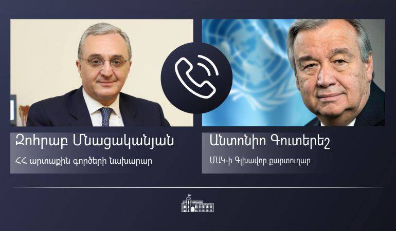 ԱԳ նախարար Զոհրաբ Մնացականյանի հեռախոսազրույցը ՄԱԿ-ի Գլխավոր քարտուղար Անտոնիո Գուտերեշի հետ