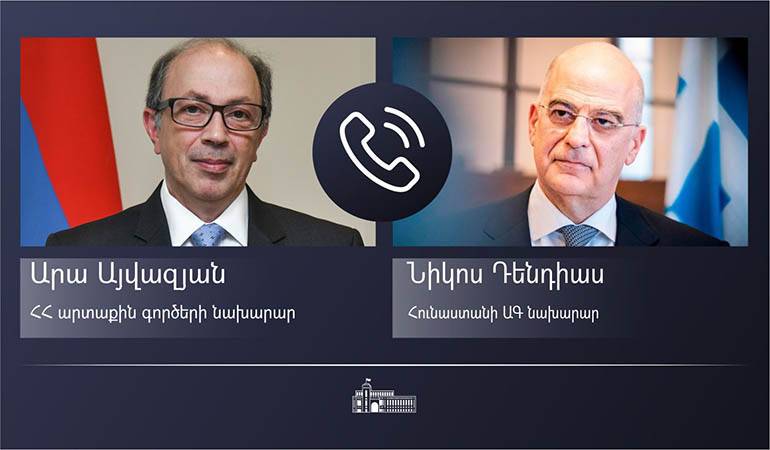 ԱԳ նախարար Արա Այվազյանի հեռախոսազրույցը Հունաստանի ԱԳ նախարարի հետ